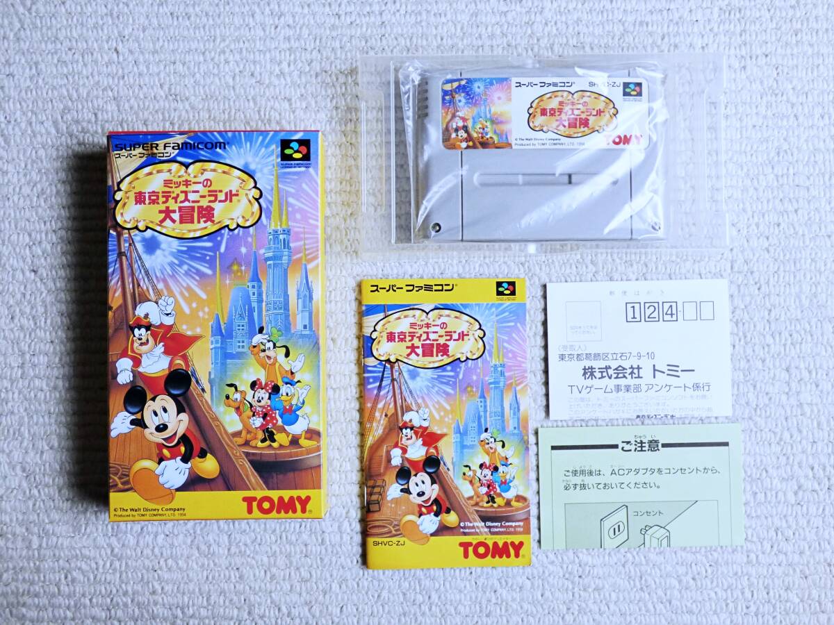 Yahoo!オークション -「sfc ミッキーの東京ディズニーランド大