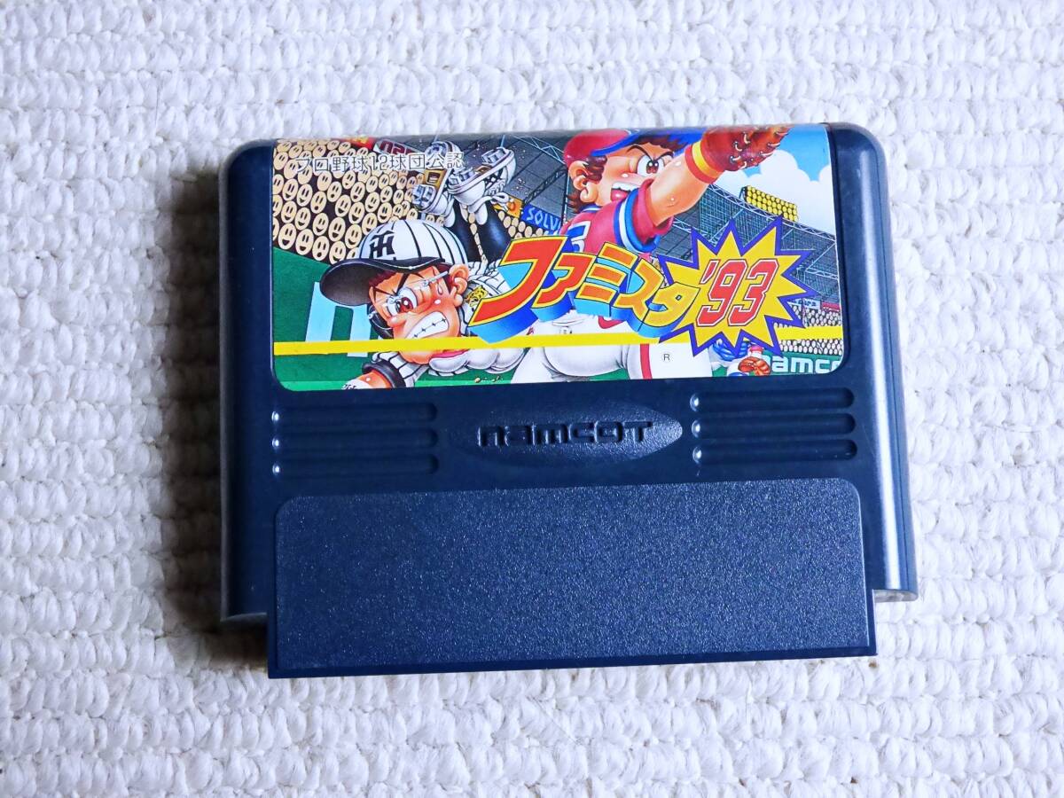 Yahoo!オークション -「ファミスタ93」の落札相場・落札価格 Yahoo!オークション -「ファミスタ93」の落札相場・落札価格