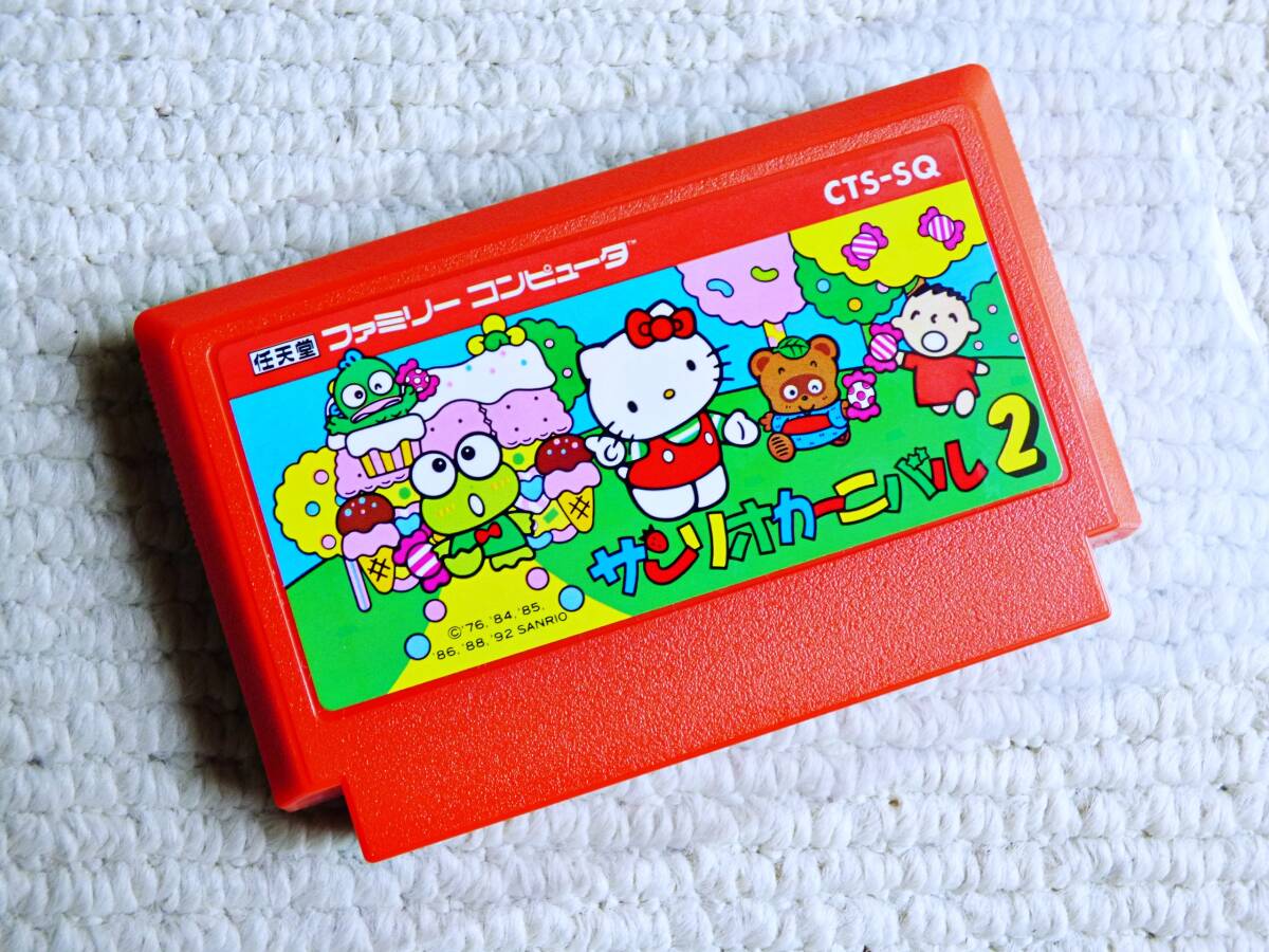 Yahoo!オークション -「サンリオカーニバル」の落札相場・落札価格 Yahoo!オークション -「サンリオカーニバル」の落札相場・落札価格