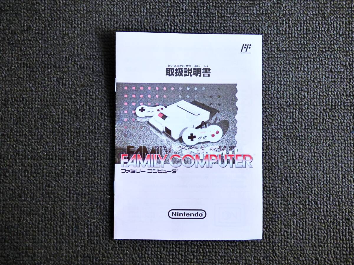 2025年最新】ニューファミコンの本体が揃う!幅広い選択肢から 2025年最新】ニューファミコンの本体が揃う!幅広い選択肢から