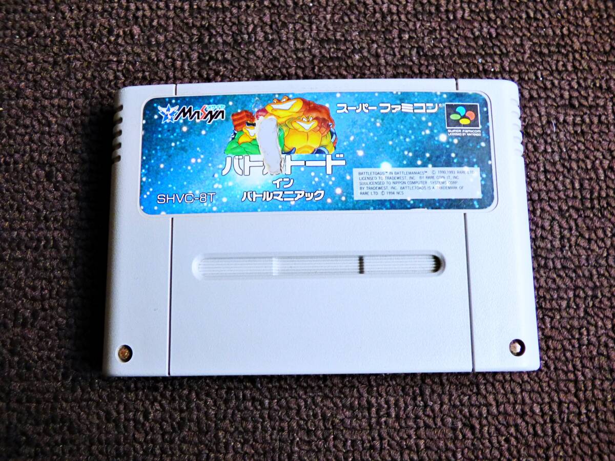 2025年最新】Yahoo!オークション -ファミコン バトルトードの 2025年最新】Yahoo!オークション -ファミコン バトルトードの