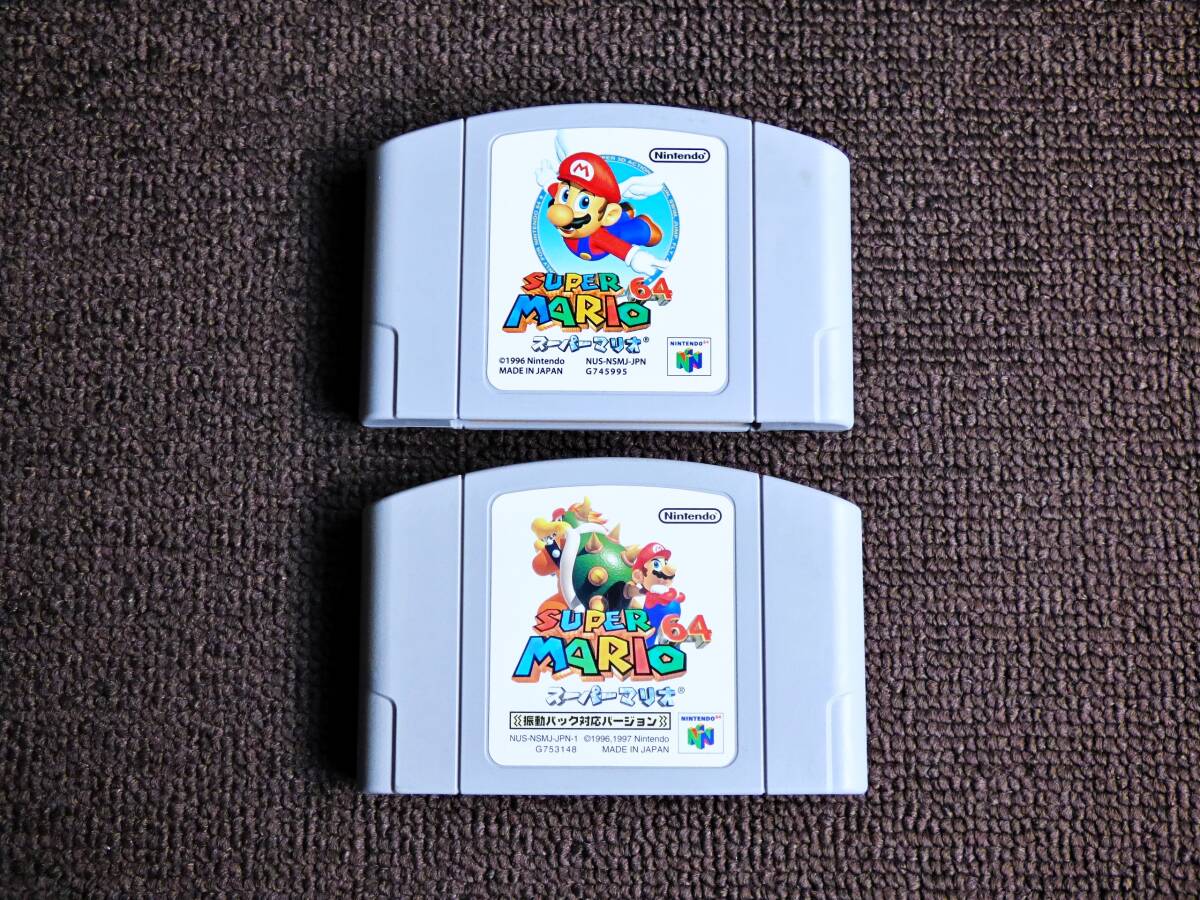 Yahoo!オークション -「スーパーマリオ64」(NINTENDO 64