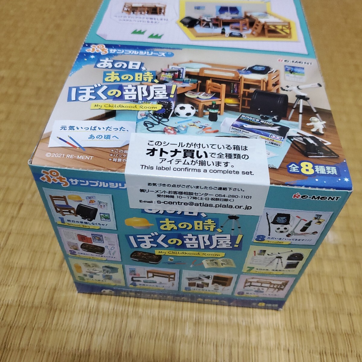 2025年最新】Yahoo!オークション -ぷちサンプルリーメントの中古 2025年最新】Yahoo!オークション -ぷちサンプルリーメントの中古