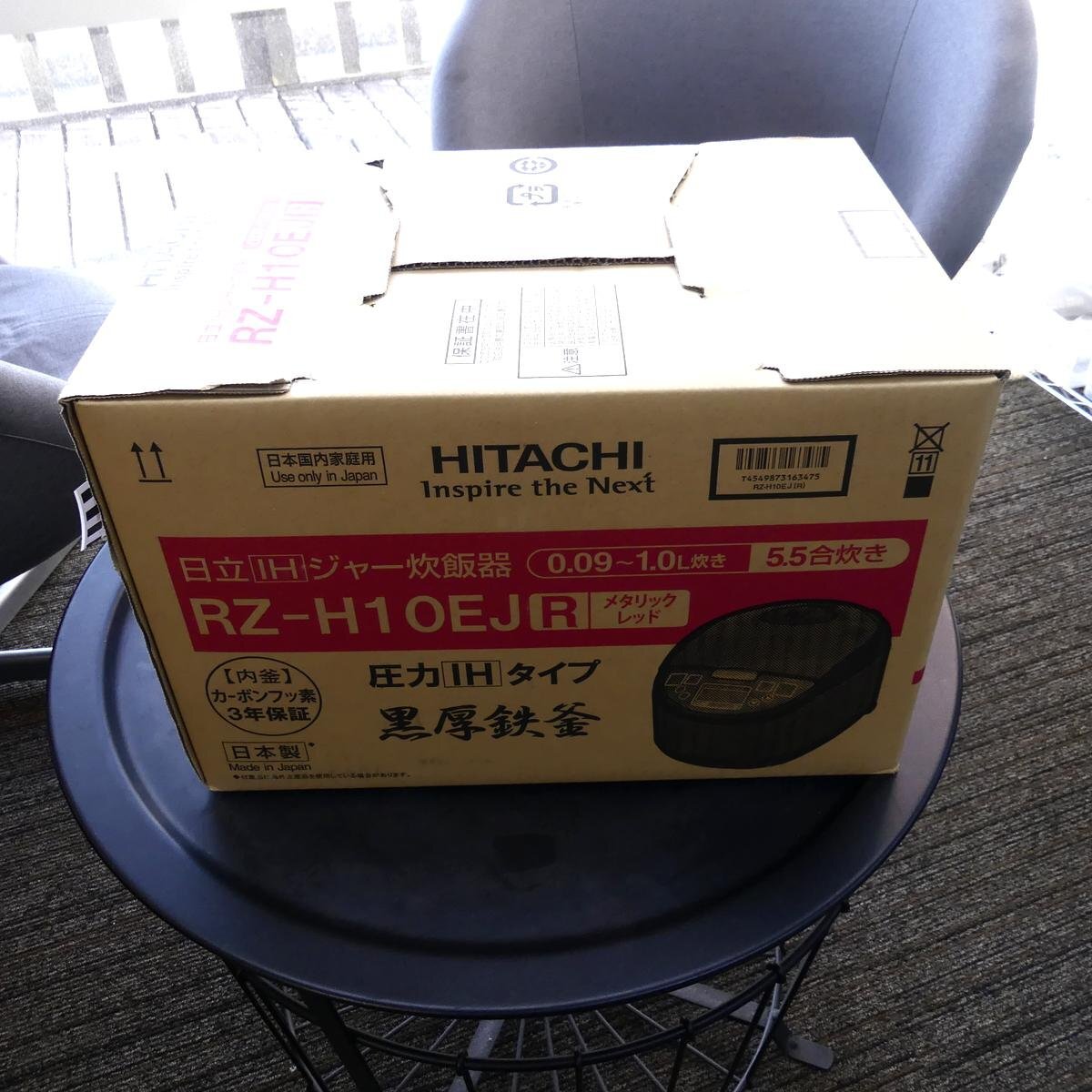 2025年最新】Yahoo!オークション -日立 黒厚鉄釜の中古品・新品 2025年最新】Yahoo!オークション -日立 黒厚鉄釜の中古品・新品
