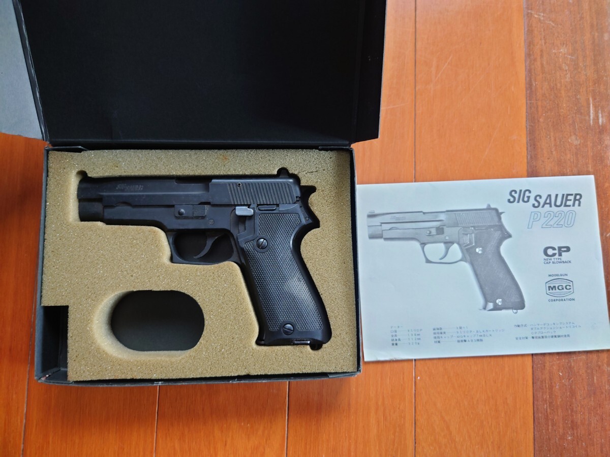 Yahoo!オークション -「mgc p220」の落札相場・落札価格 Yahoo!オークション -「mgc p220」の落札相場・落札価格