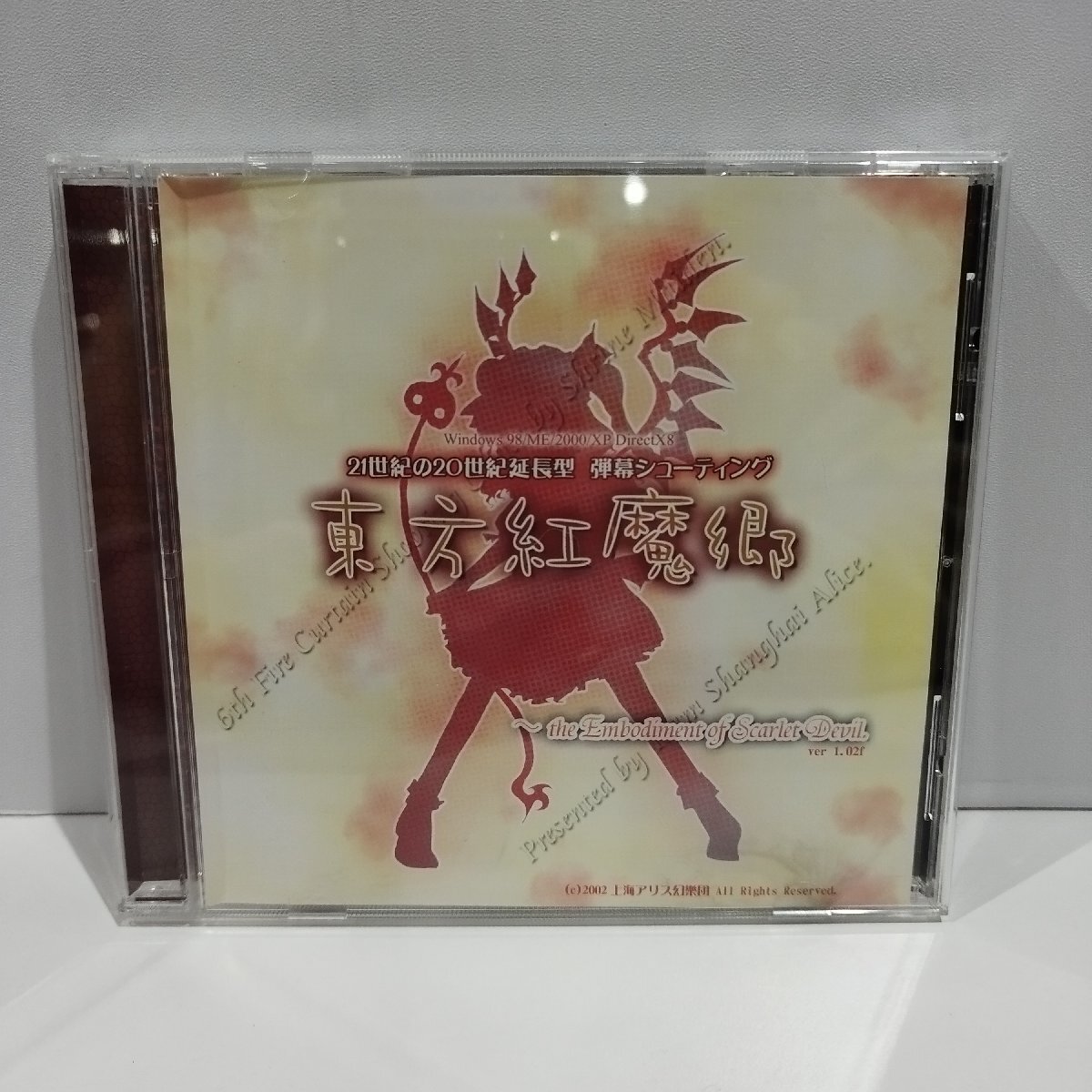 Yahoo!オークション -「東方紅魔郷」(パッケージ版) (ソフト Yahoo!オークション -「東方紅魔郷」(パッケージ版) (ソフト