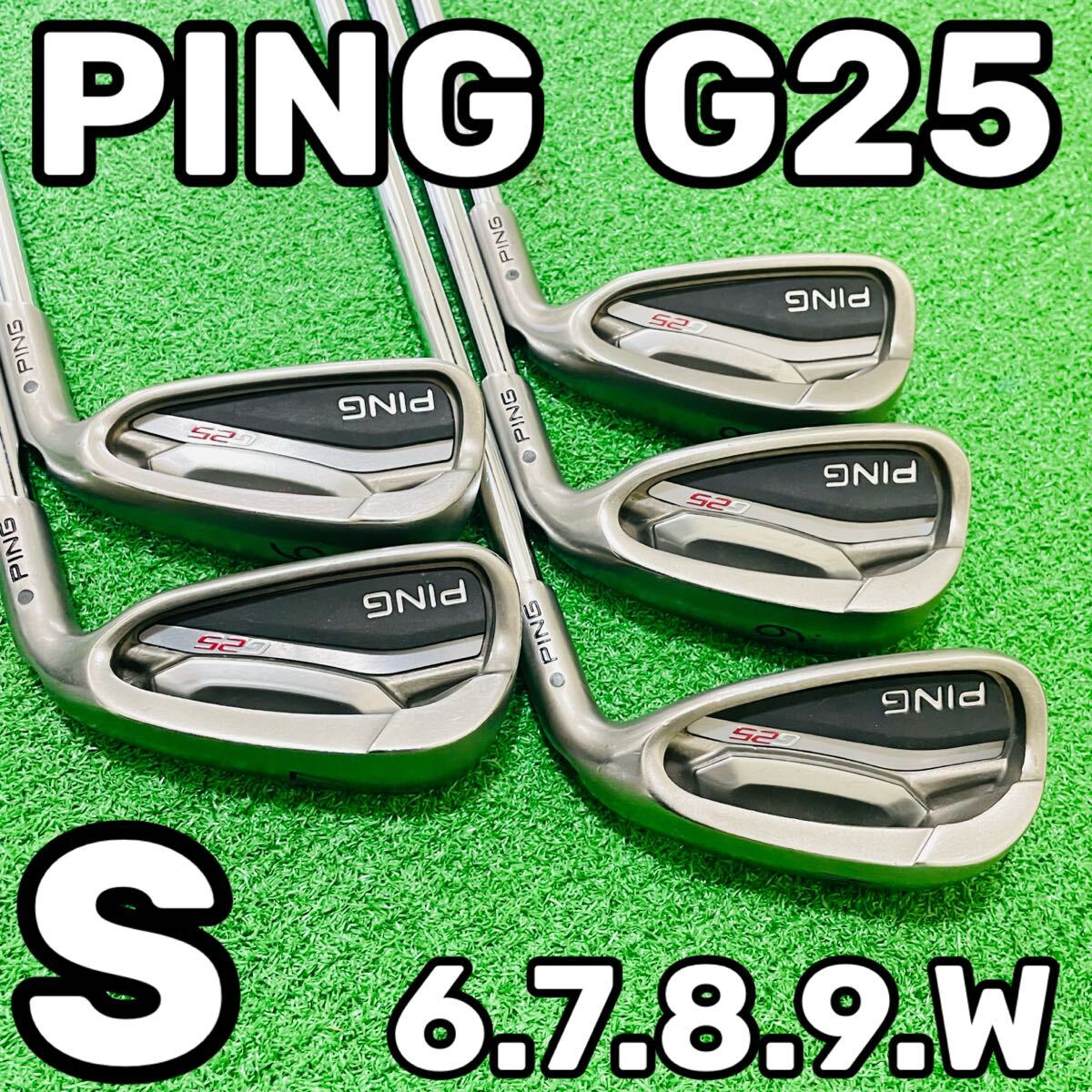 ピン PING G25 アイアン 黄ドット(イエロー) 5-W 6本 CFSMAX ピン PING G25 アイアン 黄ドット(イエロー) 5-W 6本 CFSMAX