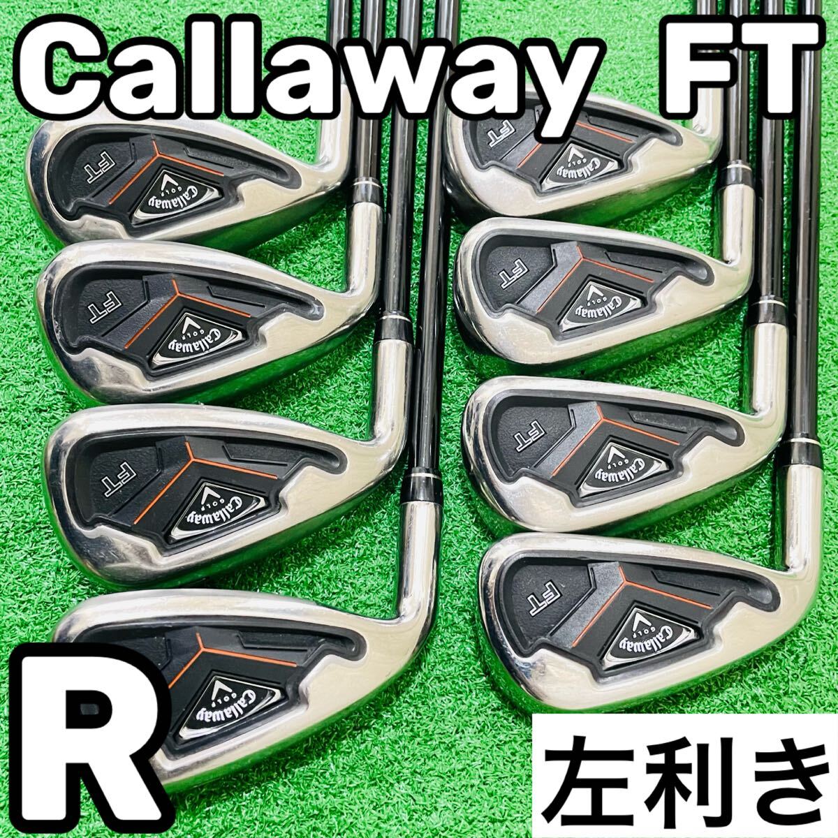 Callaway Golf - ク88★希少レフティ★大人気★Callaway キャロウェイFT アイアンセット 楽天市場】【9/4～9/11限定!エントリーで最強翌日配送商品10倍