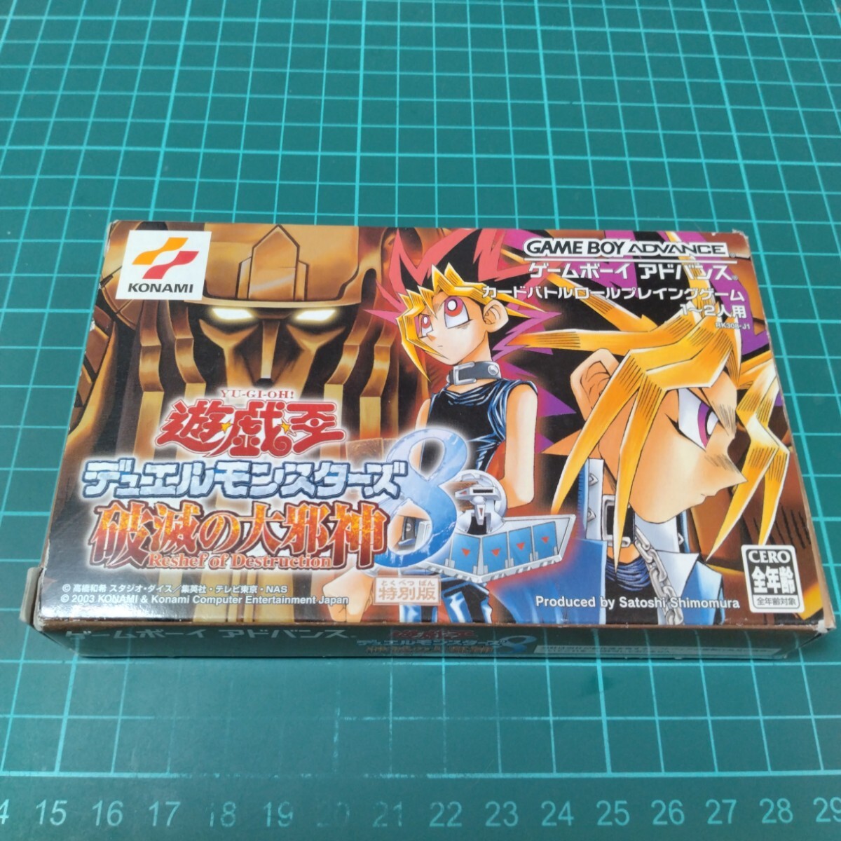Yahoo!オークション -「遊戯王デュエルモンスターズ8」(タイトル Yahoo!オークション -「遊戯王デュエルモンスターズ8」(タイトル