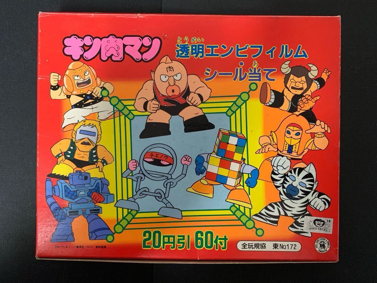 Yahoo!オークション -「キン肉マン 山勝」の落札相場・落札価格 Yahoo!オークション -「キン肉マン 山勝」の落札相場・落札価格