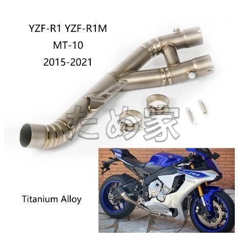 2025年最新】Yahoo!オークション -yzf-r1 リンクパイプ(パーツ 2025年最新】Yahoo!オークション -yzf-r1 リンクパイプ(パーツ