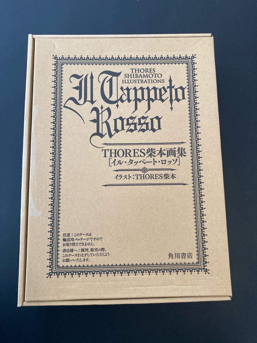 Yahoo!オークション -「thores柴本画集」の落札相場・落札価格 Yahoo!オークション -「thores柴本画集」の落札相場・落札価格