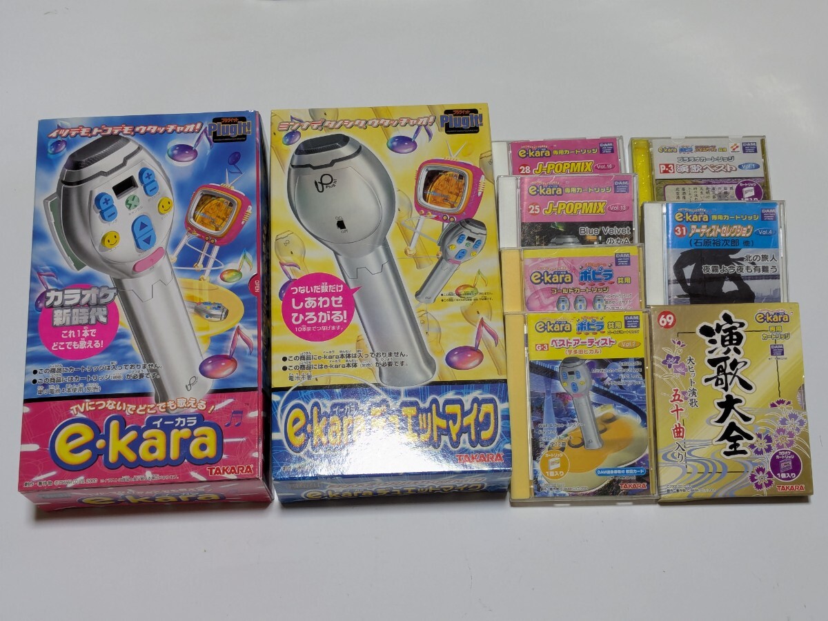 Yahoo!オークション -「e-kara(イーカラ)」の落札相場・落札価格 Yahoo!オークション -「e-kara(イーカラ)」の落札相場・落札価格