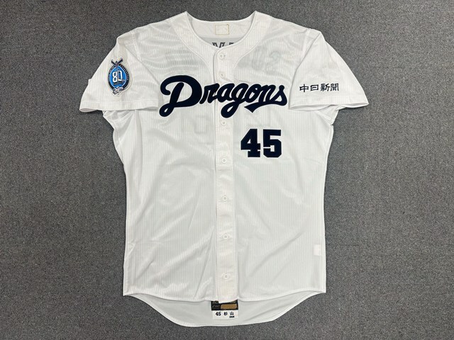 Yahoo!オークション -「中日ドラゴンズ 実使用 ユニフォーム Yahoo!オークション -「中日ドラゴンズ 実使用 ユニフォーム