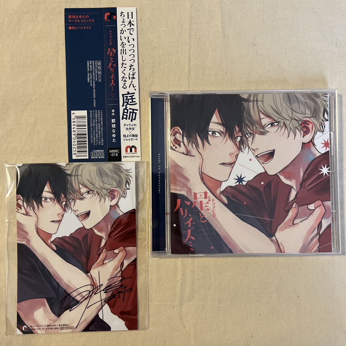 那梧なゆた　アクリルスタンド　未開封 2025年最新】Yahoo!オークション -那 なゆたの中古品・新品・未