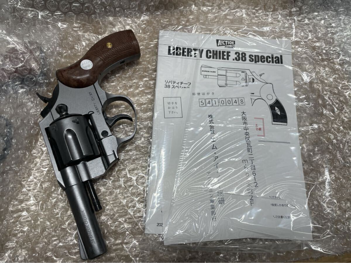 Yahoo!オークション -「m1991a1」(モデルガン) (トイガン)の落札 Yahoo!オークション -「m1991a1」(モデルガン) (トイガン)の落札