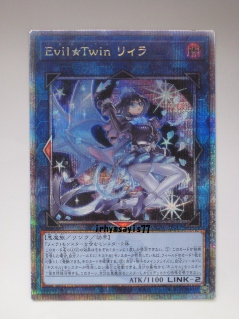 Yahoo!オークション -「evil twin リィラ」の落札相場・落札価格 Yahoo!オークション -「evil twin リィラ」の落札相場・落札価格