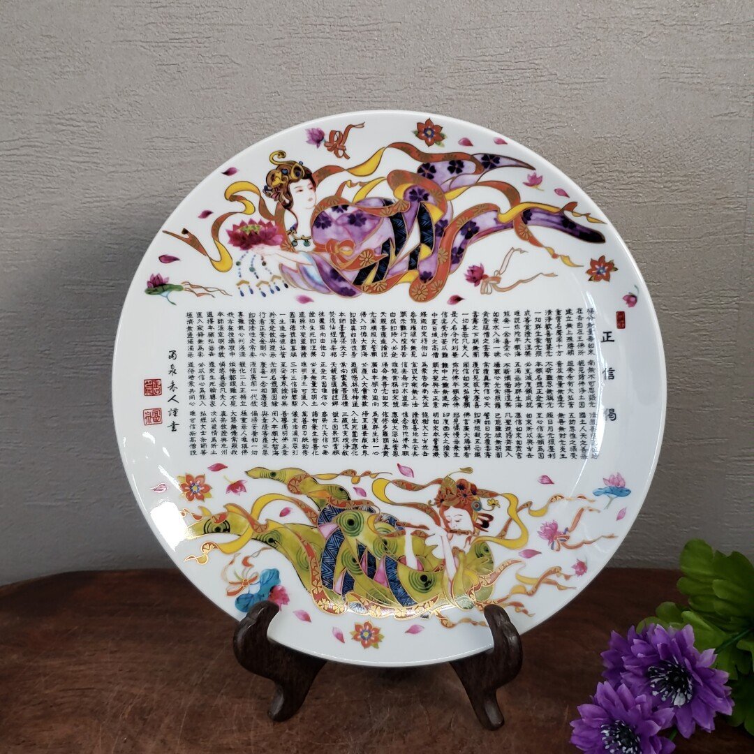 2025年最新】Yahoo!オークション -九谷焼飾皿の中古品・新品・未 2025年最新】Yahoo!オークション -九谷焼飾皿の中古品・新品・未