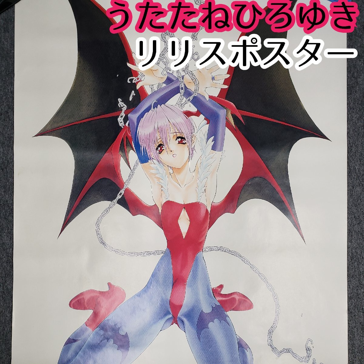 Yahoo!オークション -「ヴァンパイアセイヴァー ポスター」の