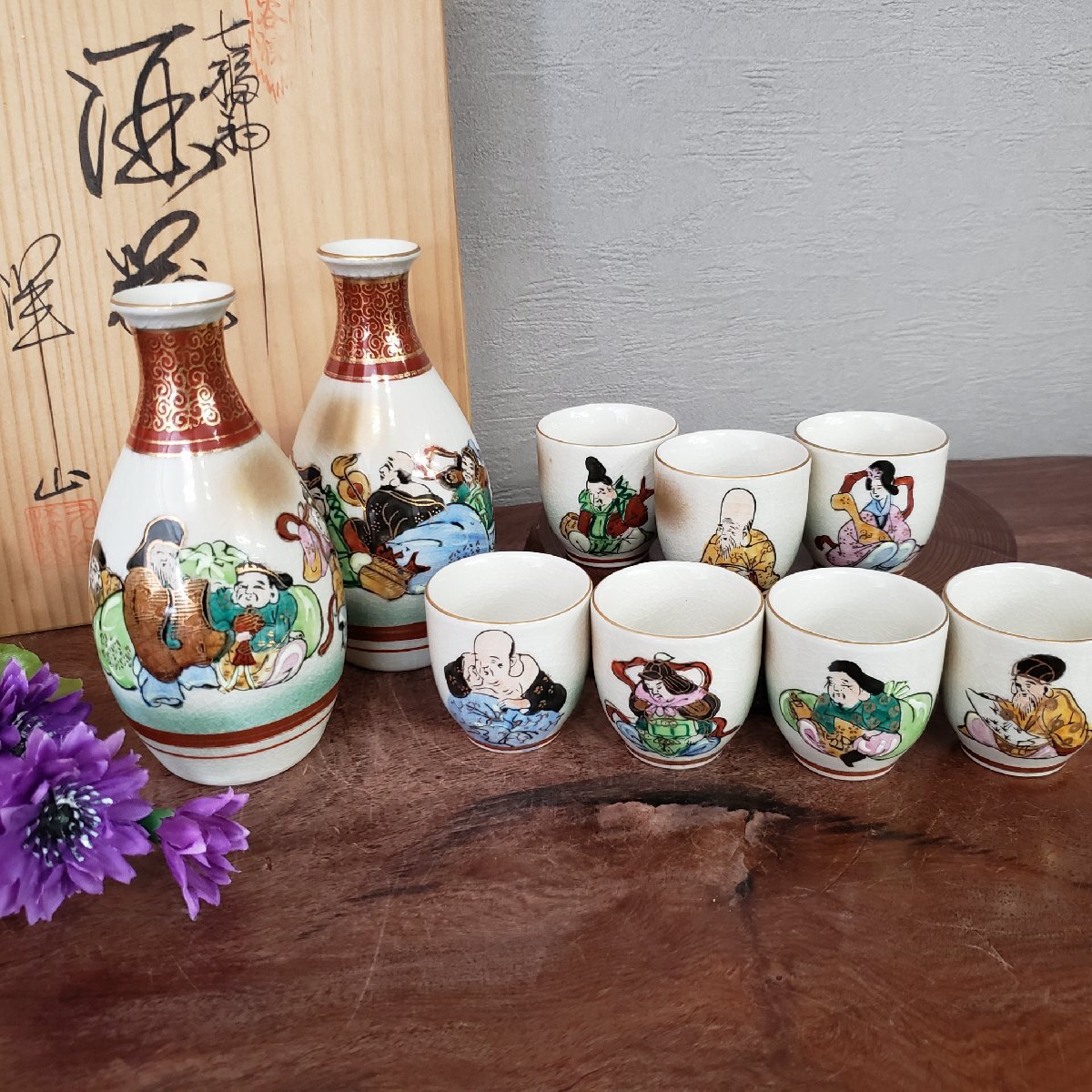 2025年最新】Yahoo!オークション -九谷洋山の中古品・新品・未 2025年最新】Yahoo!オークション -九谷洋山の中古品・新品・未