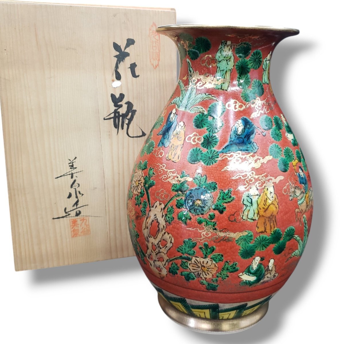 2025年最新】Yahoo!オークション -九谷焼 壺の中古品・新品・未 2025年最新】Yahoo!オークション -九谷焼 壺の中古品・新品・未