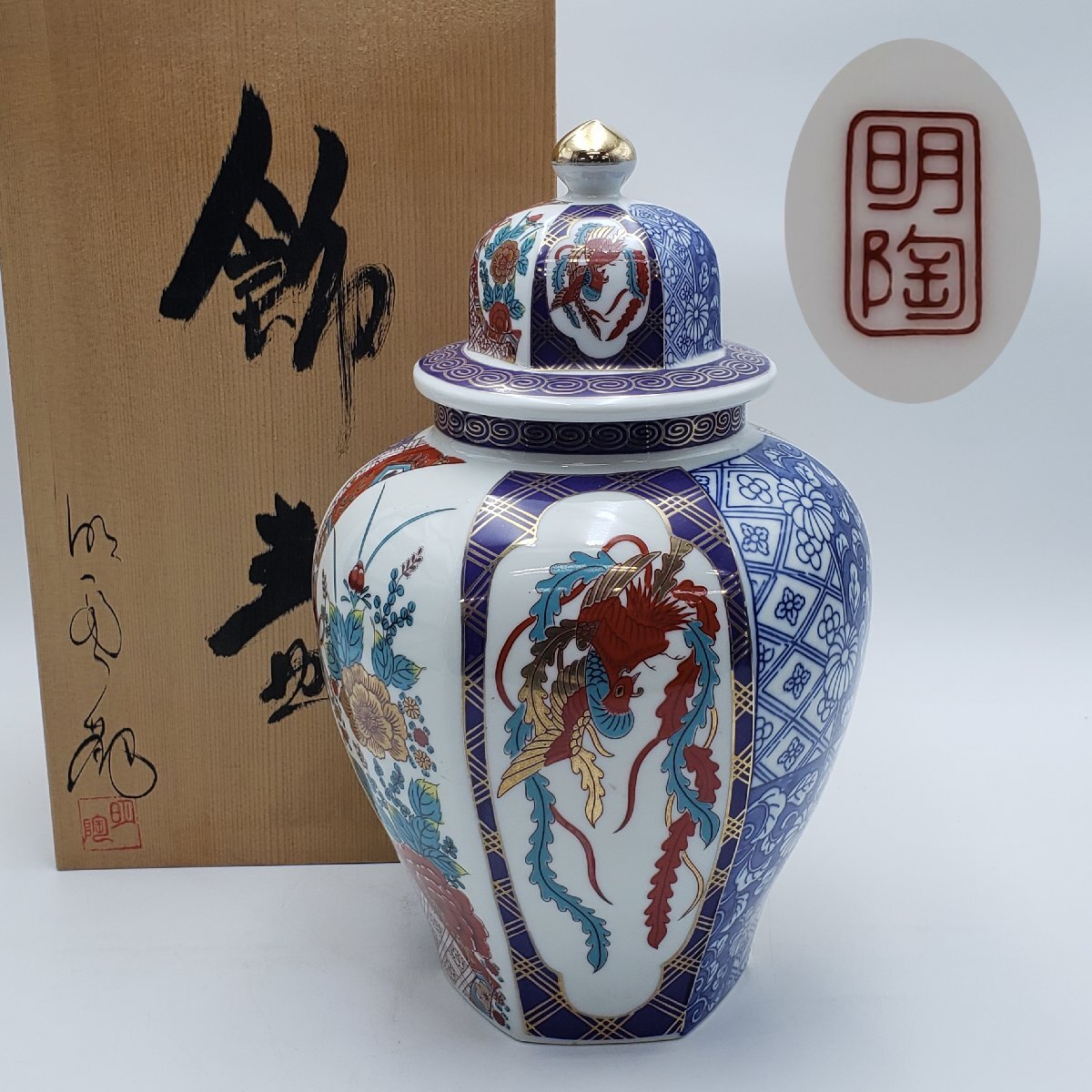 2025年最新】Yahoo!オークション -飾壺(九谷)の中古品・新品・未 2025年最新】Yahoo!オークション -飾壺(九谷)の中古品・新品・未