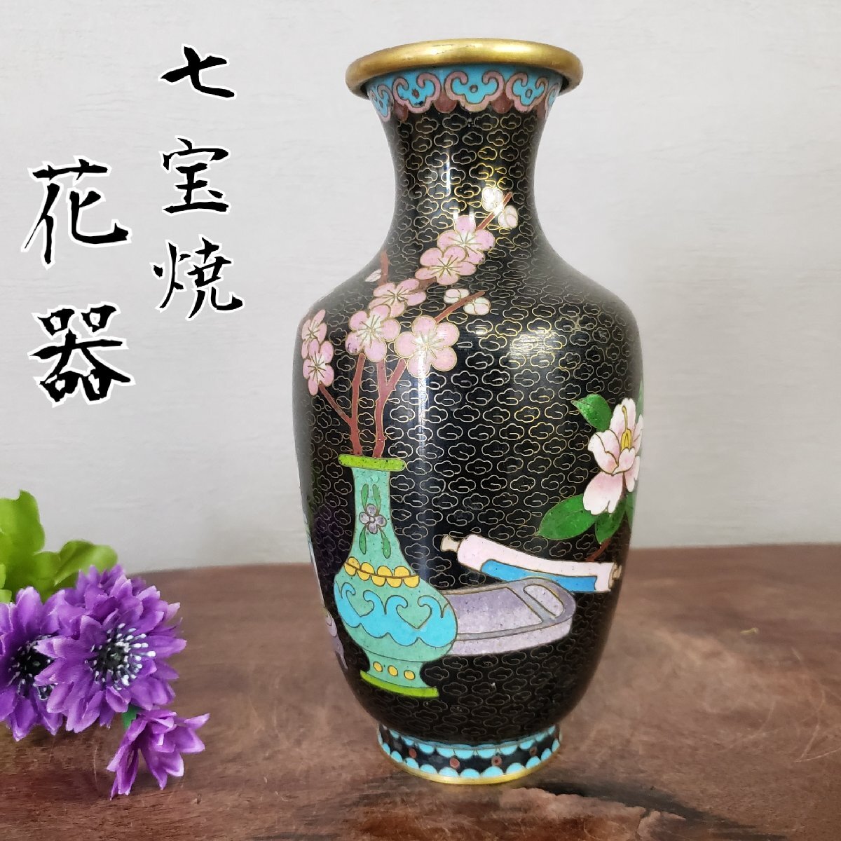 2025年最新】Yahoo!オークション -生け花 花器(銅製)の中古品 2025年最新】Yahoo!オークション -生け花 花器(銅製)の中古品