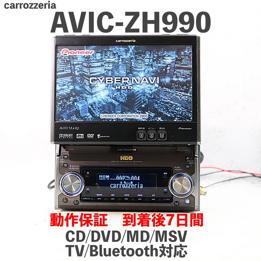 Yahoo!オークション -「avic-zh990」の落札相場・落札価格 Yahoo!オークション -「avic-zh990」の落札相場・落札価格