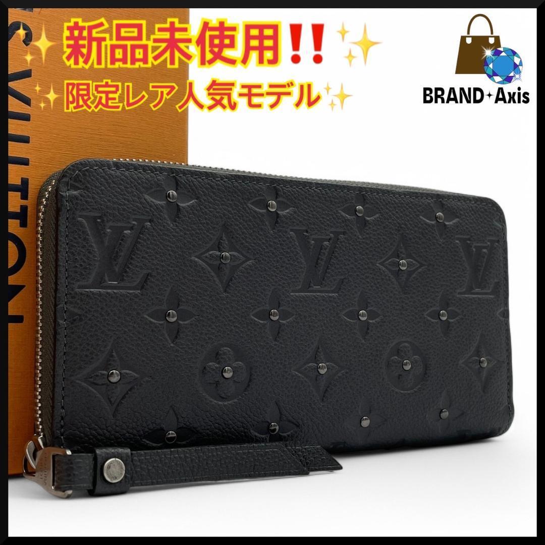 Yahoo!オークション -「ルイヴィトン財布メンズ未使用」の落札 Yahoo!オークション -「ルイヴィトン財布メンズ未使用」の落札