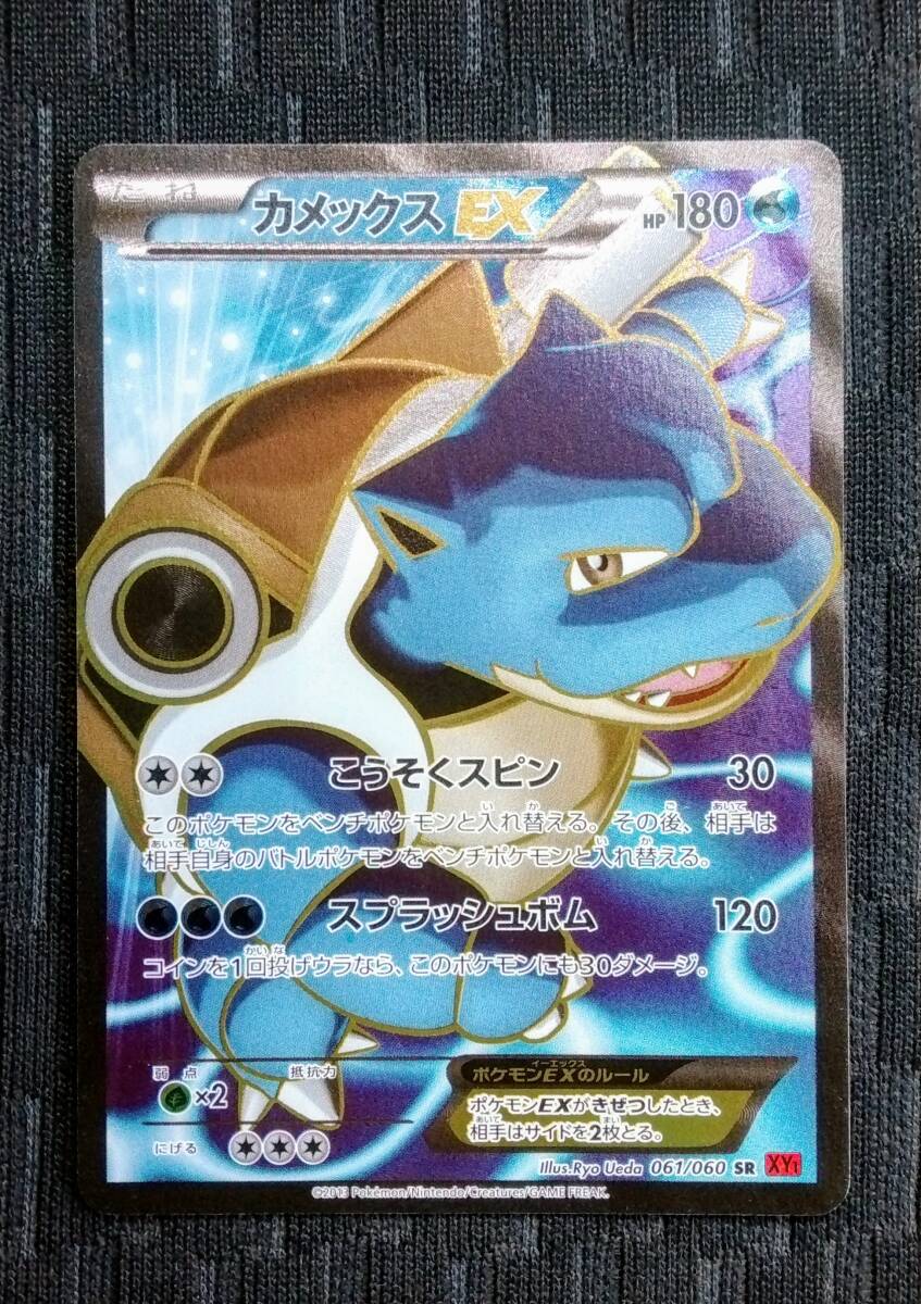 Yahoo!オークション -「ポケモンカード コレクションy」の落札 Yahoo!オークション -「ポケモンカード コレクションy」の落札