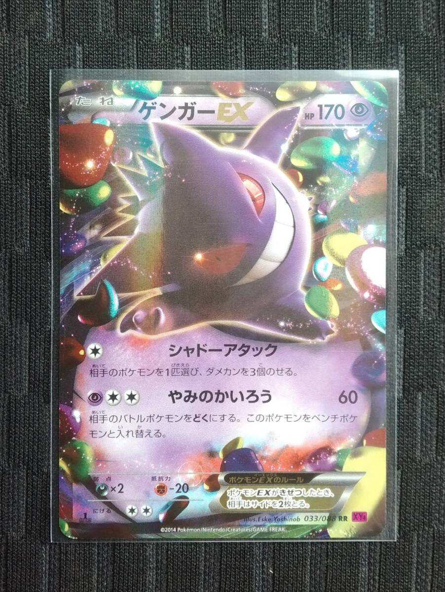 Yahoo!オークション -「ポケモンカード ファントムゲート Yahoo!オークション -「ポケモンカード ファントムゲート