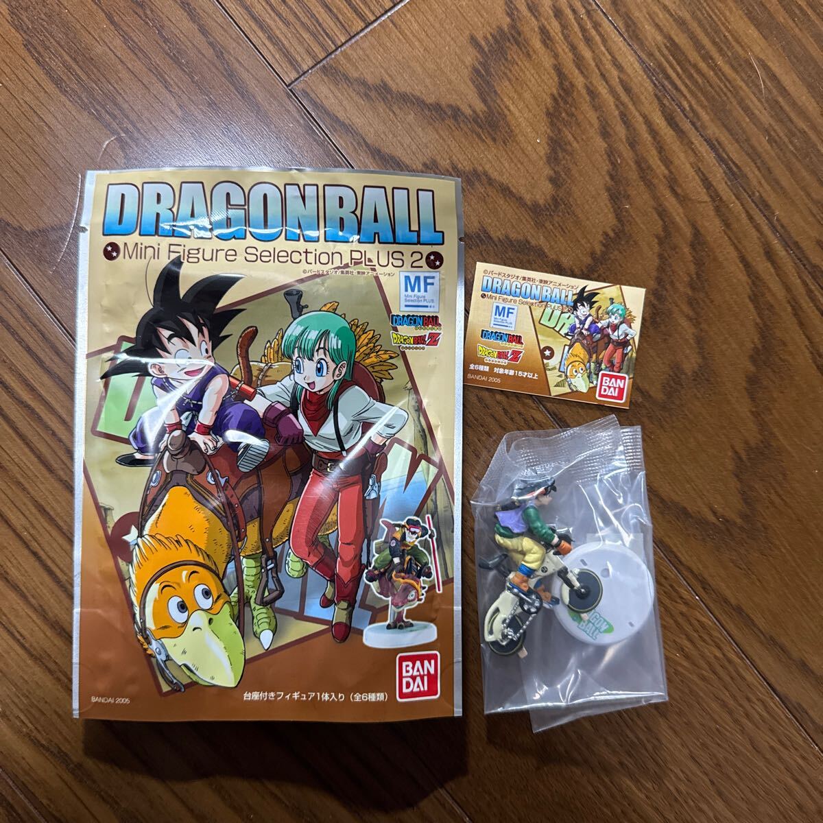 Yahoo!オークション -「ドラゴンボールミニフィギュア Yahoo!オークション -「ドラゴンボールミニフィギュア