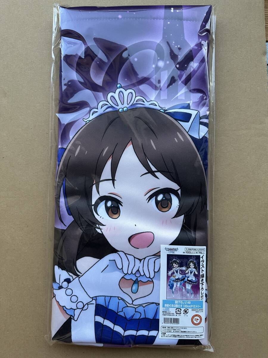 Yahoo!オークション -「アイドルマスター シンデレラガールズ Yahoo!オークション -「アイドルマスター シンデレラガールズ