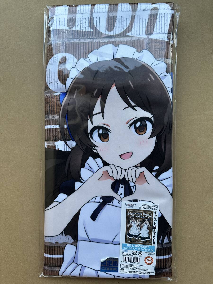 Yahoo!オークション -「アイドルマスター シンデレラガールズ Yahoo!オークション -「アイドルマスター シンデレラガールズ