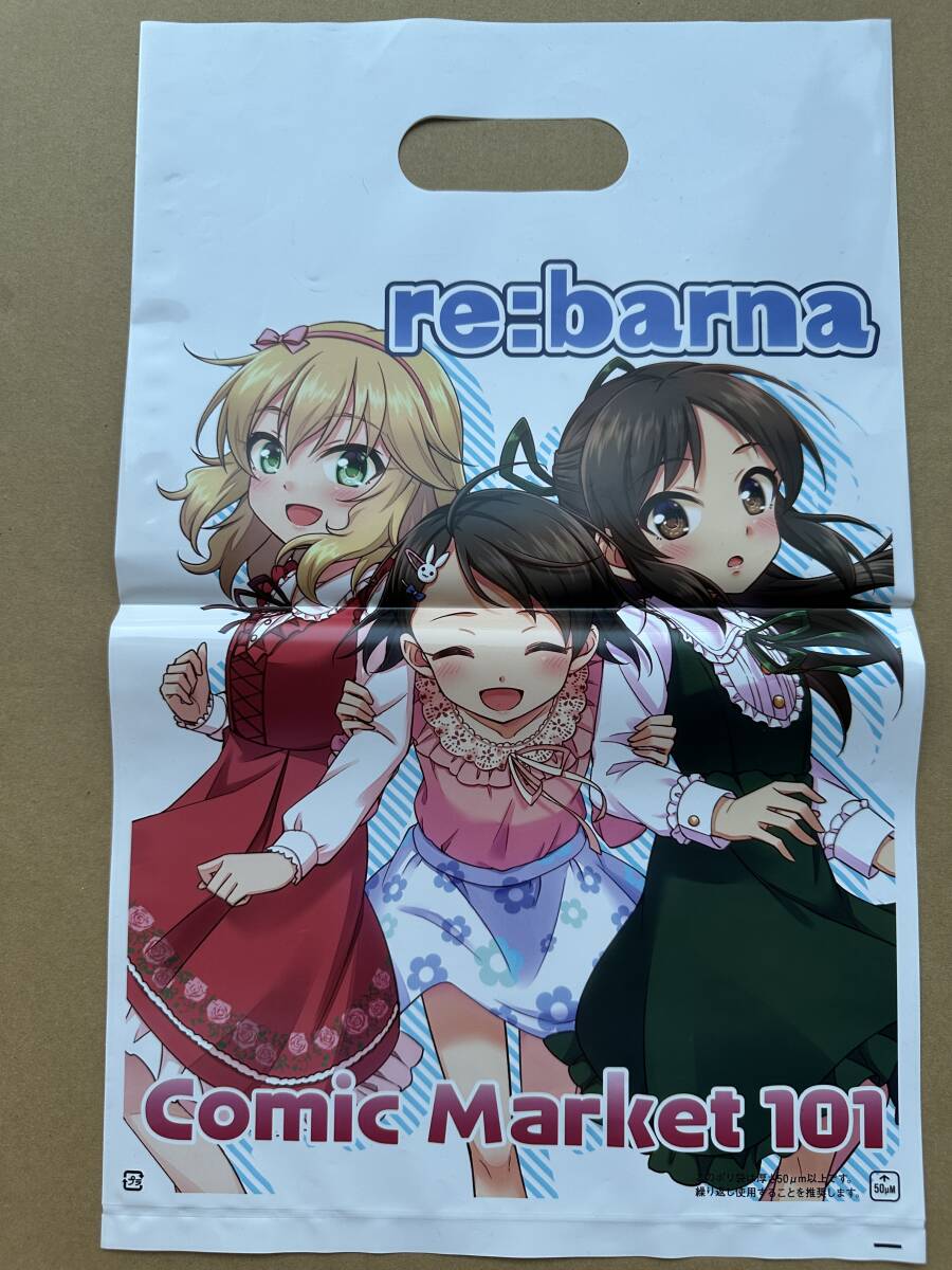 Yahoo!オークション -「橘ありす」(コミック、アニメグッズ) の Yahoo!オークション -「橘ありす」(コミック、アニメグッズ) の