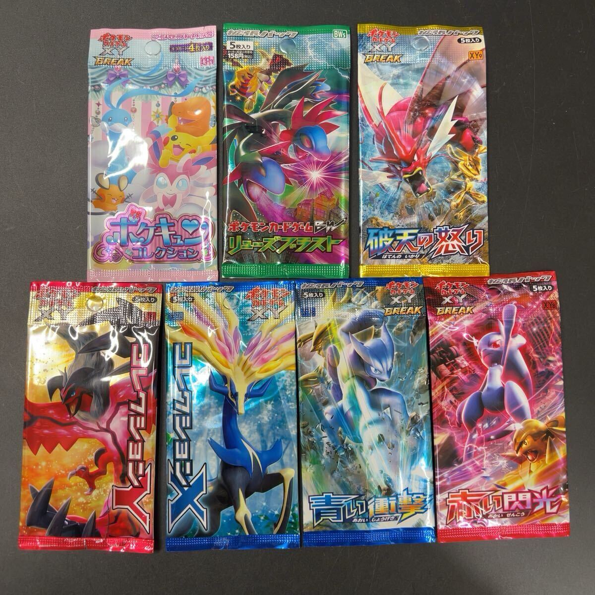 Yahoo!オークション -「青い衝撃 赤い閃光」(ポケモンカード Yahoo!オークション -「青い衝撃 赤い閃光」(ポケモンカード