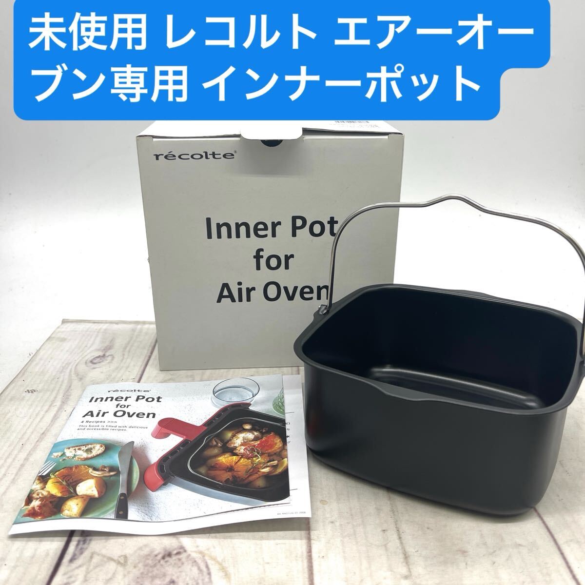 Yahoo!オークション -「レコルト オーブン」(キッチン、食器) の