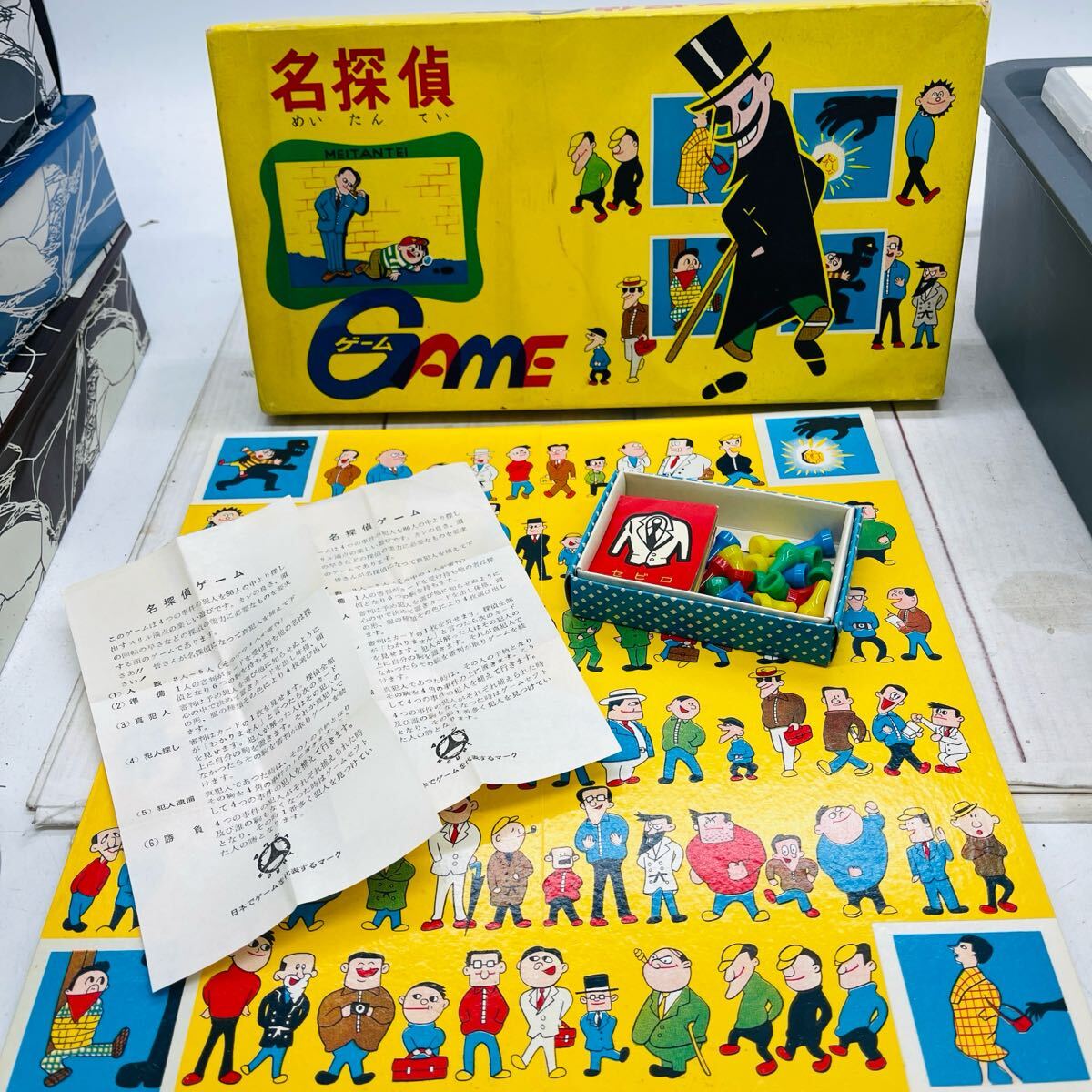 Yahoo!オークション -「名探偵」(その他) (ボードゲーム)の落札 Yahoo!オークション -「名探偵」(その他) (ボードゲーム)の落札