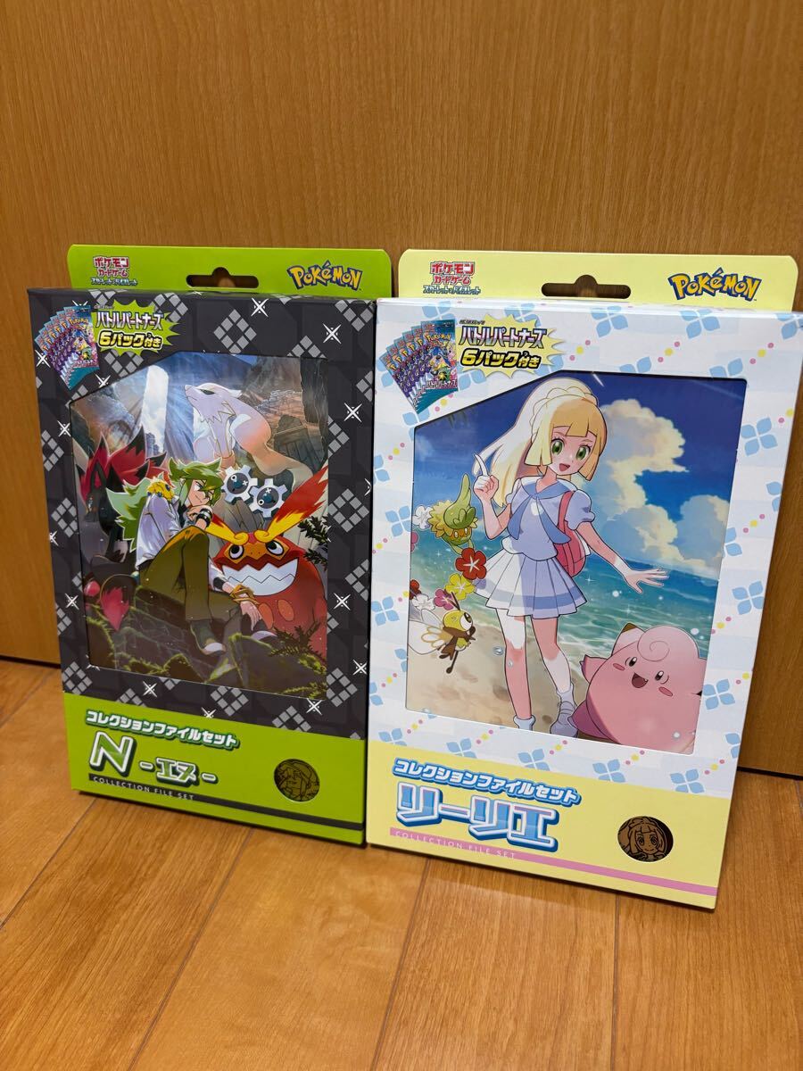 Yahoo!オークション -「n (エヌ)」(ポケモンカードゲーム Yahoo!オークション -「n (エヌ)」(ポケモンカードゲーム