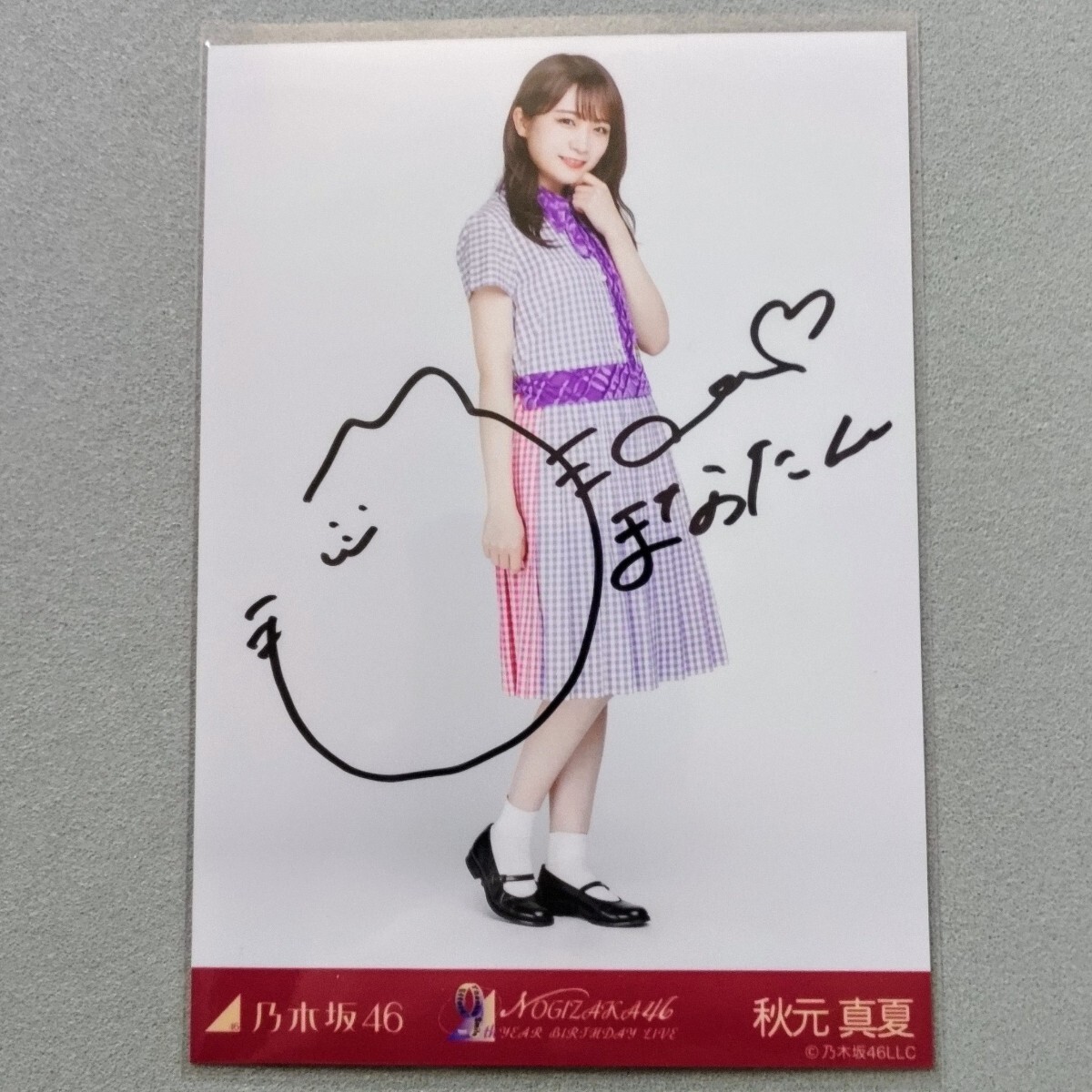 Yahoo!オークション -「秋元真夏 生写真 サイン」の落札相場 Yahoo!オークション -「秋元真夏 生写真 サイン」の落札相場