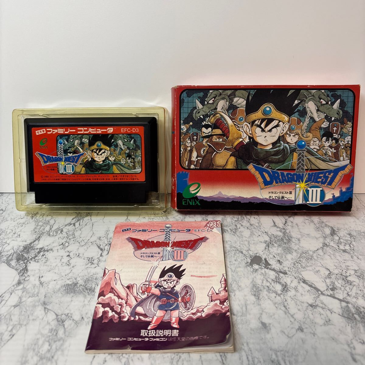Yahoo!オークション -「ドラゴンクエスト3 ファミコン」(テレビ Yahoo!オークション -「ドラゴンクエスト3 ファミコン」(テレビ