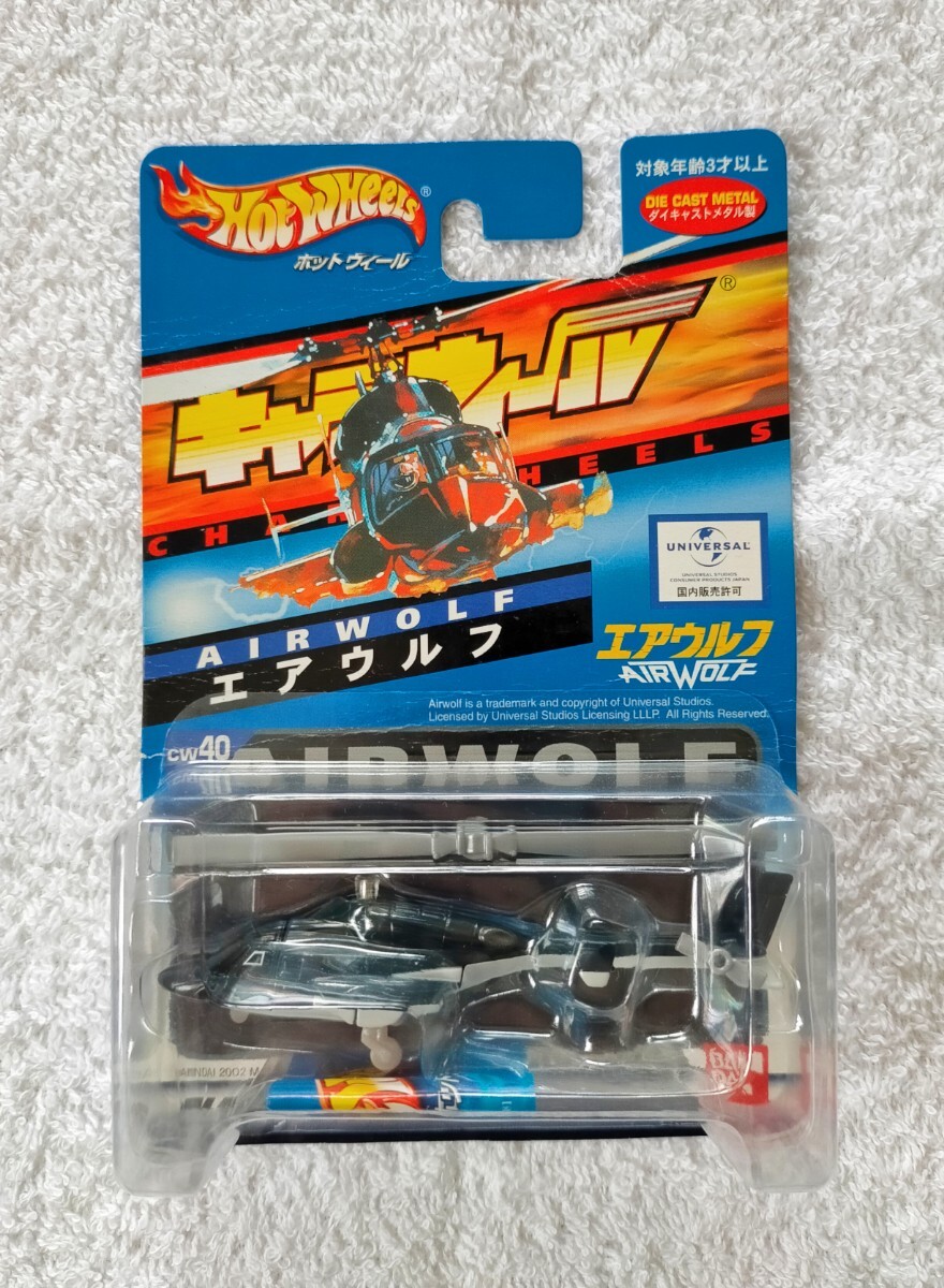 Yahoo!オークション -「エアーウルフ airwolf」の落札相場・落札価格 Yahoo!オークション -「エアーウルフ airwolf」の落札相場・落札価格