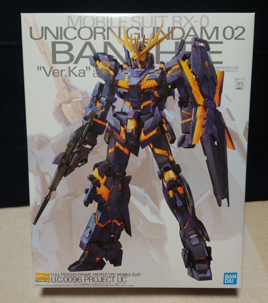 2025年最新】Yahoo!オークション -MG ユニコーンガンダム2号機