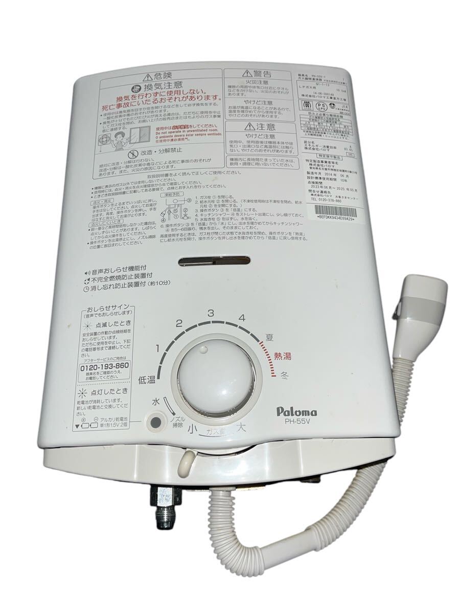 Yahoo!オークション -「ph-55v-1」の落札相場・落札価格 Yahoo!オークション -「ph-55v-1」の落札相場・落札価格