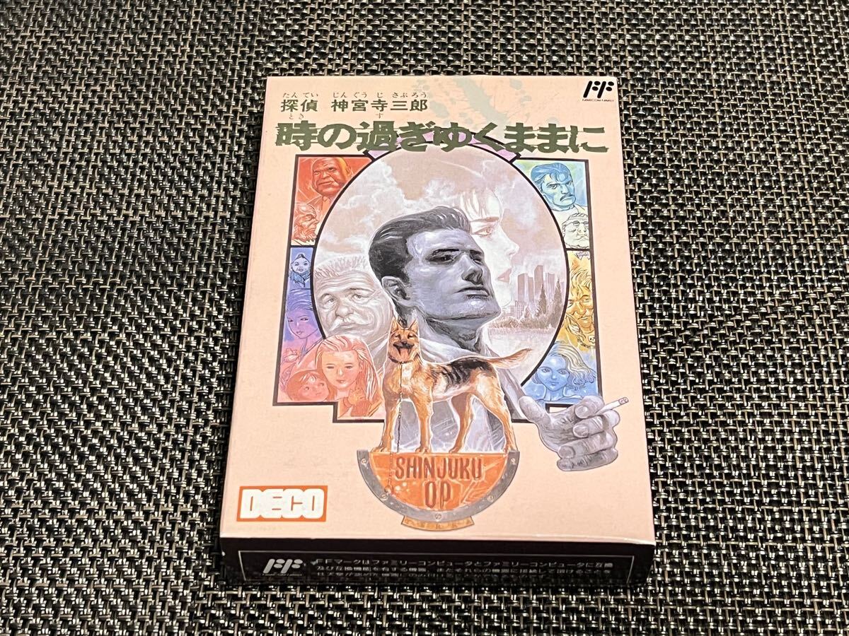 Yahoo!オークション -「探偵神宮寺三郎時の過ぎゆくままに」の Yahoo!オークション -「探偵神宮寺三郎時の過ぎゆくままに」の