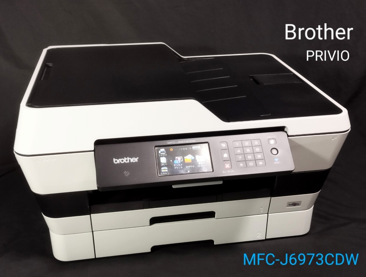 Yahoo!オークション -「mfc-j6973cdw」の落札相場・落札価格 Yahoo!オークション -「mfc-j6973cdw」の落札相場・落札価格