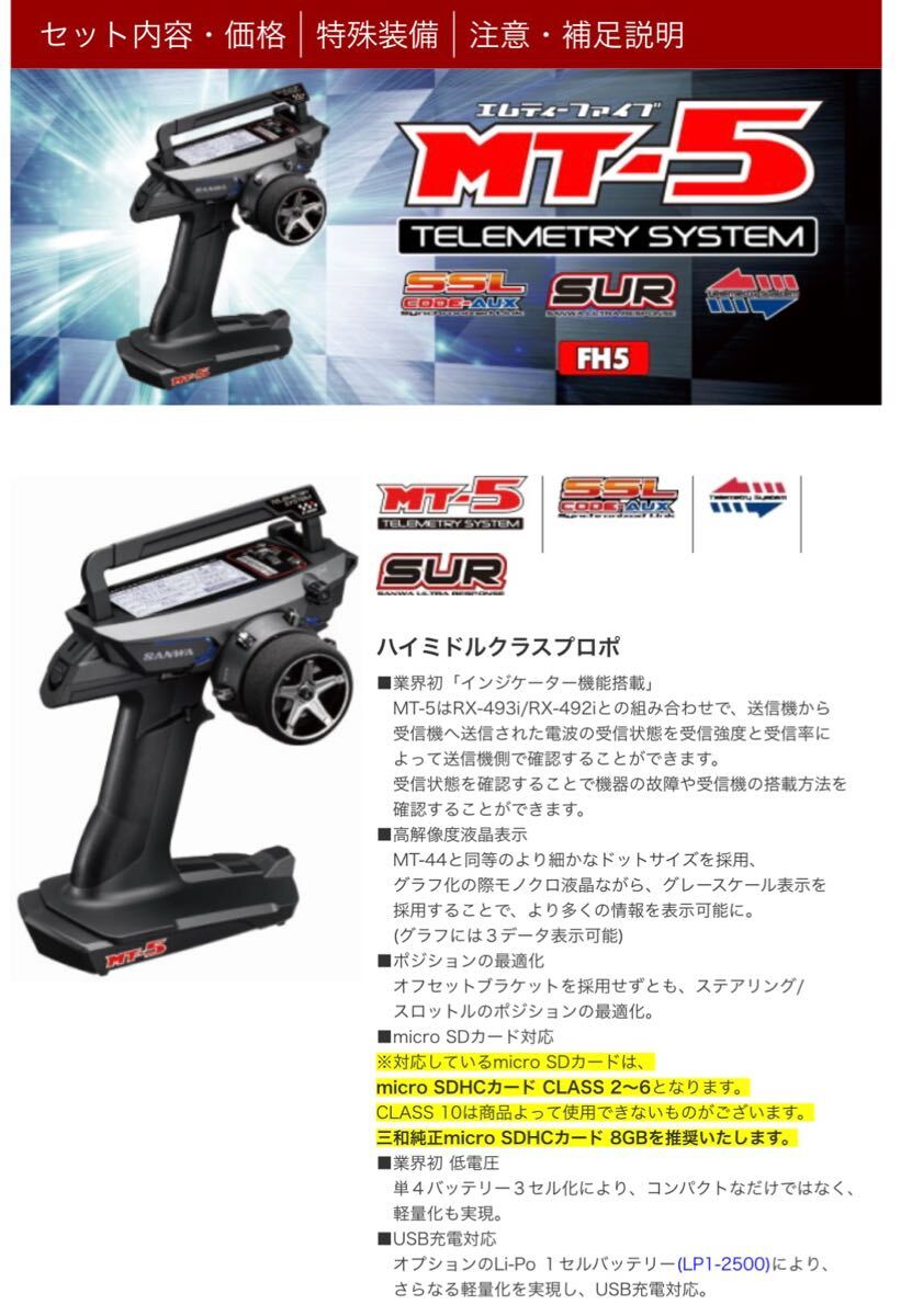 Yahoo!オークション -「rx-493i」の落札相場・落札価格 Yahoo!オークション -「rx-493i」の落札相場・落札価格