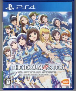 PS4◆アイドルマスター プラチナスターズ