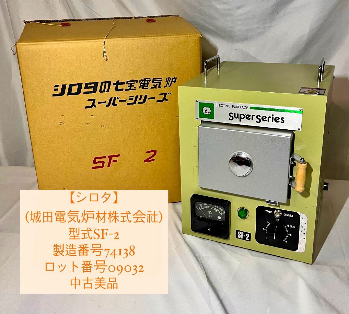 Yahoo!オークション -「七宝 電気炉」(ホビー、カルチャー) の Yahoo!オークション -「七宝 電気炉」(ホビー、カルチャー) の