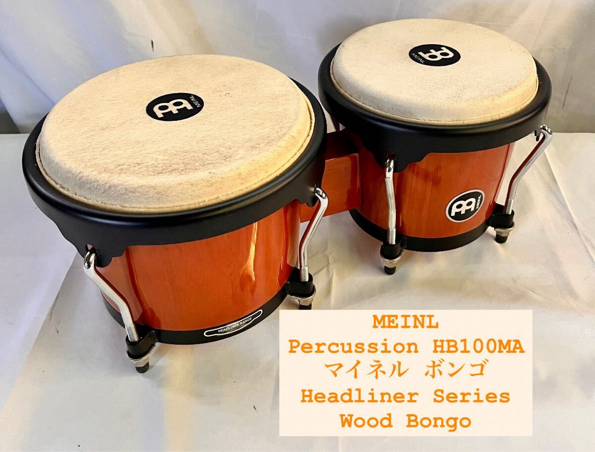 MEINL Percussion ヘッドライナーシリーズ ボンゴ HB100